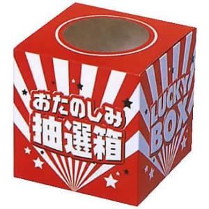 つかみ取り箱の商品一覧 通販 Yahoo ショッピング