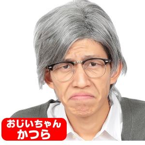 七三分けカツラの商品一覧 通販 Yahoo ショッピング