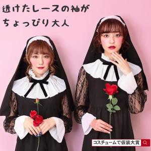 コスチュームで仮装大賞 女性向け かわいい系 ハロウィンコスプレ 女性用ハロウィンコスチューム Yahoo ショッピング