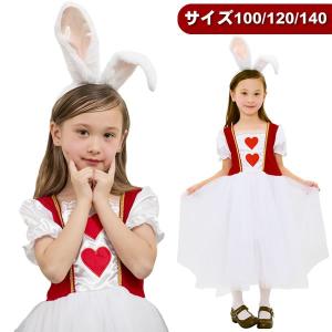 白うさぎ アリス コスプレの商品一覧 通販 Yahoo ショッピング