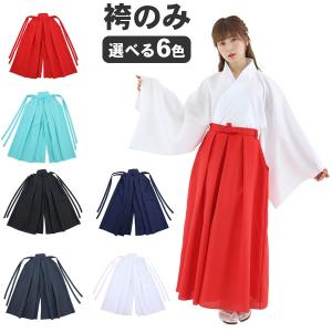 大正ロマン 着物 メンズの商品一覧 通販 Yahoo ショッピング