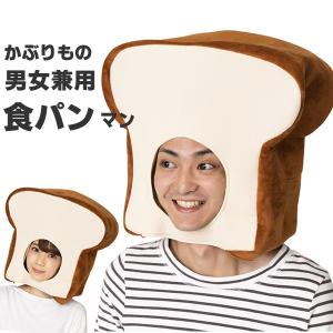 マラソン 仮装の商品一覧 通販 Yahoo ショッピング