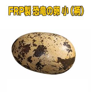 恐竜 卵 コスプレの商品一覧 通販 Yahoo ショッピング
