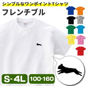 ロゴが面白い服 メンズファッション の商品一覧 ファッション 通販 Yahoo ショッピング