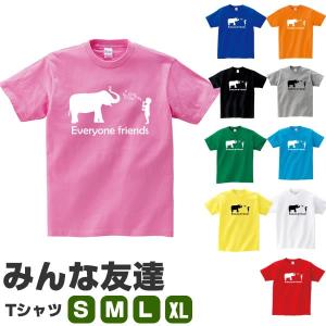 面白い服 メンズの商品一覧 通販 Yahoo ショッピング
