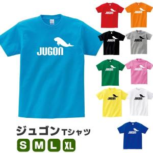 面白い服 メンズの商品一覧 通販 Yahoo ショッピング