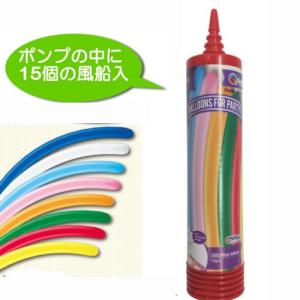 バルーンアート 風船 誕生日 結婚式 ペンシルバルーン ツイストバルーン チャーミーパック 260q ゴム風船 ポンプキット アソート Kis227 お祭りコム Tシャツ 無地 プリント 通販 Yahoo ショッピング