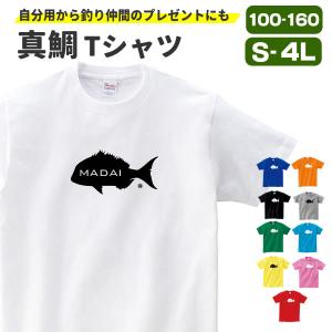 釣り Tシャツ かっこいいの商品一覧 通販 Yahoo ショッピング