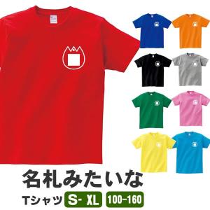 チューリップ 名札 幼稚園の商品一覧 通販 Yahoo ショッピング