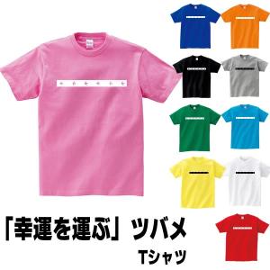 面白い服 メンズの商品一覧 通販 Yahoo ショッピング