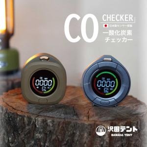 【送料込】NEW 2024モデル 沢田テント 日...の商品画像