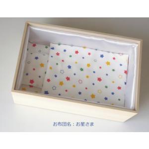 かわいい布団の赤ちゃんお棺・棺桶 40cmの詳細画像4