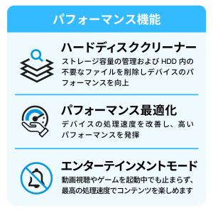 セキュリティソフト カスペルスキー プレミアム...の詳細画像5