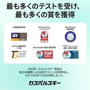 セキュリティソフト カスペルスキー プレミアム...の詳細画像1