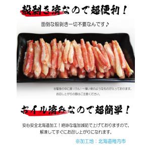 ズワイガニ 訳あり 蟹 カニ かに ボイル 脚...の詳細画像1