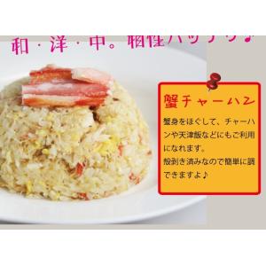 ズワイガニ 訳あり 蟹 カニ かに ボイル 脚...の詳細画像5