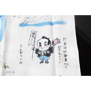 風呂敷 ランチクロス お土産 稚内 観光 スポ...の詳細画像5