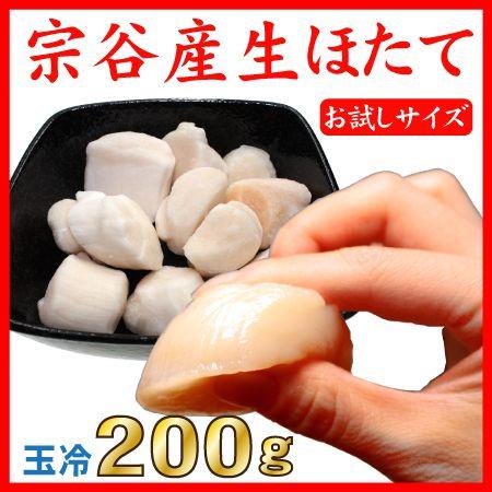 訳あり ホタテ ほたて 帆立 貝柱 北海道 稚内 刺身 直送 玉冷 割れ 不揃い ABC フレーク ...