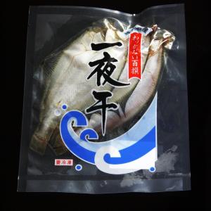 宗八カレイ かれい 干物 一夜干し 北海道 海...の詳細画像4