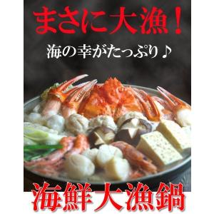 海鮮鍋 セット かに カニ 蟹 エビ えび ホ...の詳細画像1