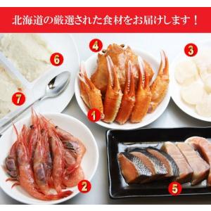 海鮮鍋 セット かに カニ 蟹 エビ えび ホ...の詳細画像2