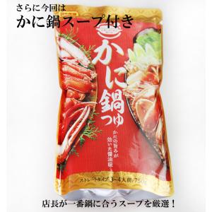 海鮮鍋 セット かに カニ 蟹 エビ えび ホ...の詳細画像4