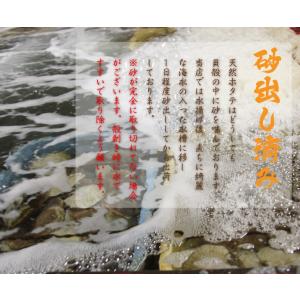 令和9年度予約販売 活 ホタテ 殻付き 活帆立...の詳細画像5