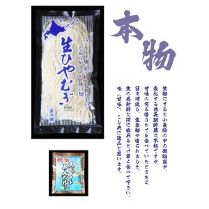 秘伝 ストレート めんつゆ 1袋 単品 ひやむ...の詳細画像2