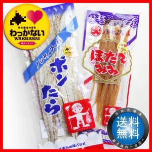 珍味 2点セット  ポンたら + ほたてみみ メール便 送料無料 稚内ブランド 大東食品  ホタテ ミミ 帆立｜kassai