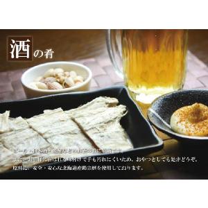 珍味 2点セット ポンたら + ほたてみみ メ...の詳細画像2