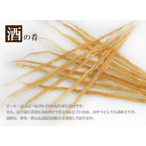 珍味 2点セット ポンたら + ほたてみみ メ...の詳細画像4