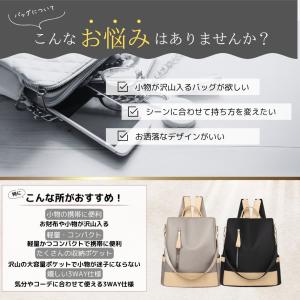 リュック レディース 50代 40代 通勤 軽...の詳細画像1