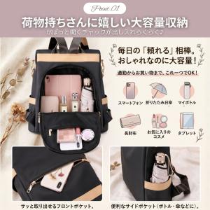 リュック レディース 50代 40代 通勤 軽...の詳細画像2