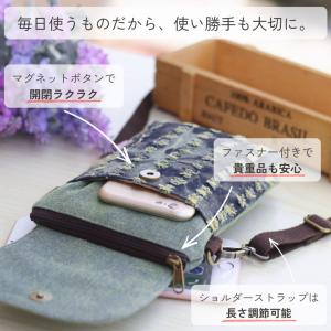 スマホポーチ サコッシュ レディース デニム ...の詳細画像4