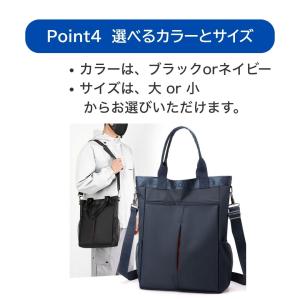 トートバッグ メンズ レディース 縦長 A4 ...の詳細画像5