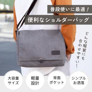 ショルダーバッグ メンズ a4 大容量 斜めが...の詳細画像1