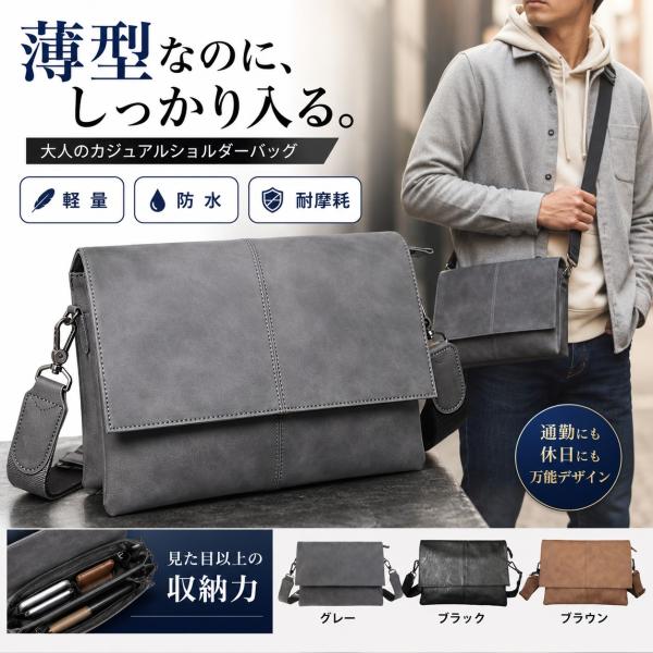 ショルダーバッグ メンズ 小さめ スリム 肩掛け シンプル PUレザー サコッシュ 通勤 通学 ビジ...