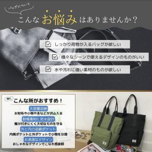 トートバッグ ポケット多い メンズ レディース...の詳細画像1