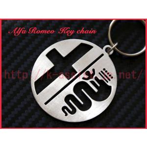 アルファ ロメオ Alfa Romeo エンブレム ステンレス キーホルダー 新品｜kassist