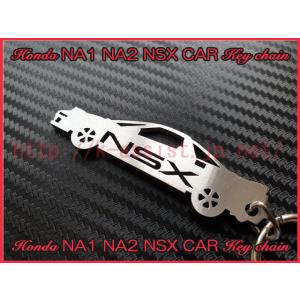 NSX NA1 NA2 タイプR タイプS Zero タイプＴ MT AT マフラー 車高調 フロント リア バンパー NSX シルエット ステンレス キーホルダー 新品｜kassist