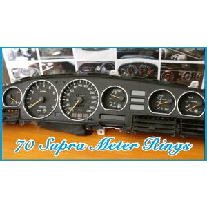トヨタ 80 スープラ 中期 後期 クロームメッキ メーターリング等に