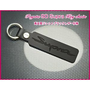トヨタ JZA80 スープラ Supra ロゴ ステンレス キーホルダー 新品 : K