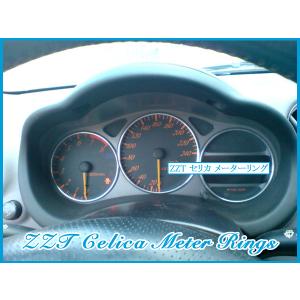 トヨタ 70 スープラ クロームメッキ メーターリング 合計6個セット