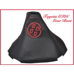 トヨタ ZN6 GT86 MT 黒レザー 86 赤ロゴ入り 赤ステッチ シフトブーツ