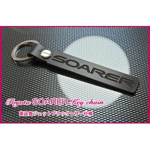 トヨタ レクサス 10 20 30 40 ソアラ Soarer ロゴ ステン キーホルダー