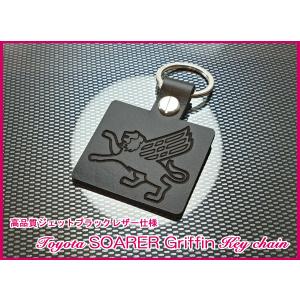 トヨタ レクサス 10 20 30 40 ソアラ Soarer ロゴ ステン キーホルダー