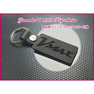 V-Max 1200 カーボン ダミータンクカバー : エムシーヴィオ - 通販