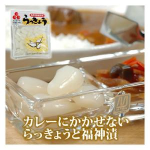 鳥取 砂丘らっきょう 国産 80g×3袋 爆買の詳細画像2