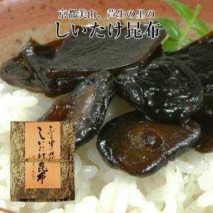 京都美山・芦生のしいたけ椎茸昆布100g｜奈良漬なら春日大名漬 大名漬本舗