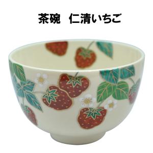 茶道具 抹茶茶碗 筒茶碗 乾山写 寒雀 浅見与し三作 浅見よし三作 茶道具 抹茶茶碗 筒茶碗 乾山写 寒雀 浅見与し三作 浅見よし三作
